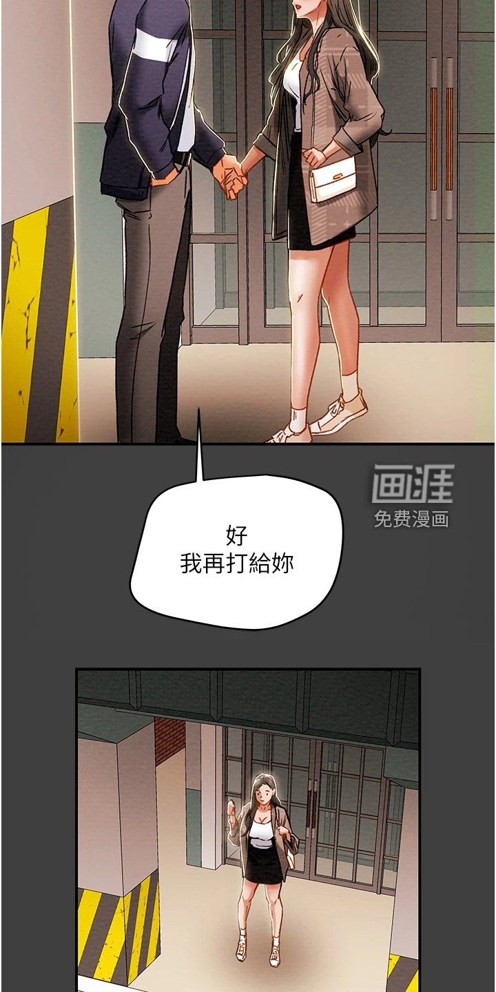 第68章：我一直在等你