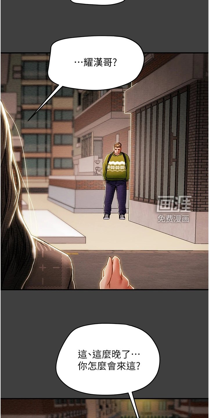 第68章：我一直在等你