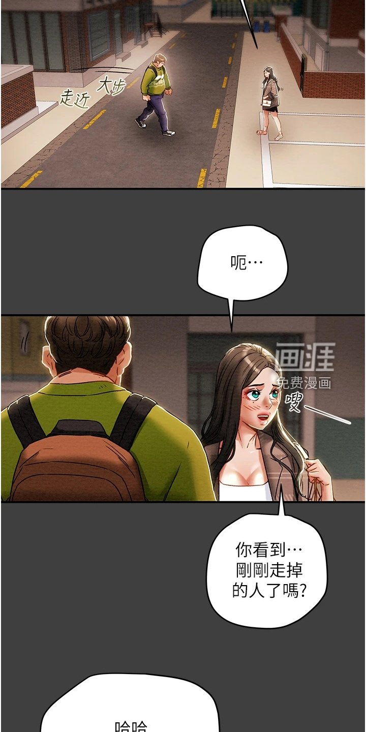 第68章：我一直在等你