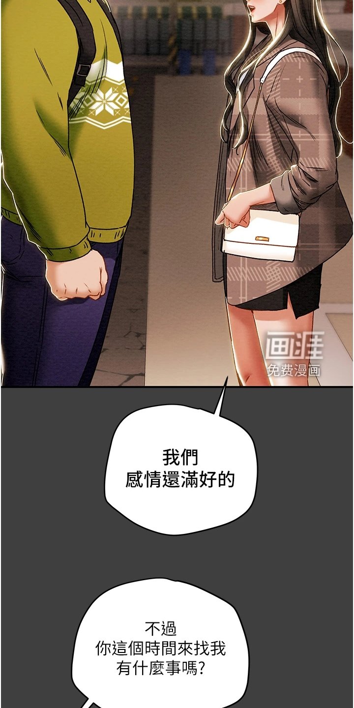 第68章：我一直在等你