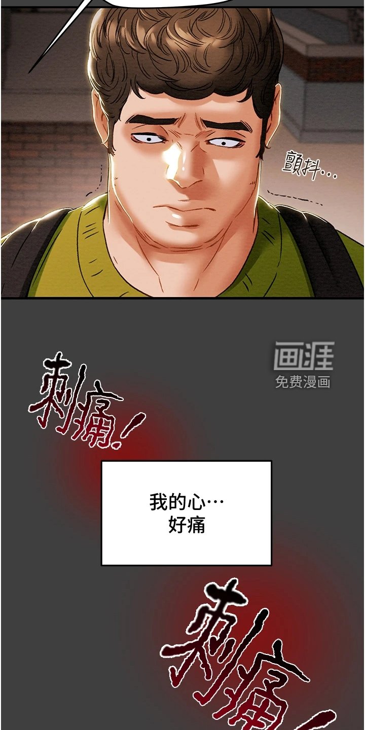 第68章：我一直在等你