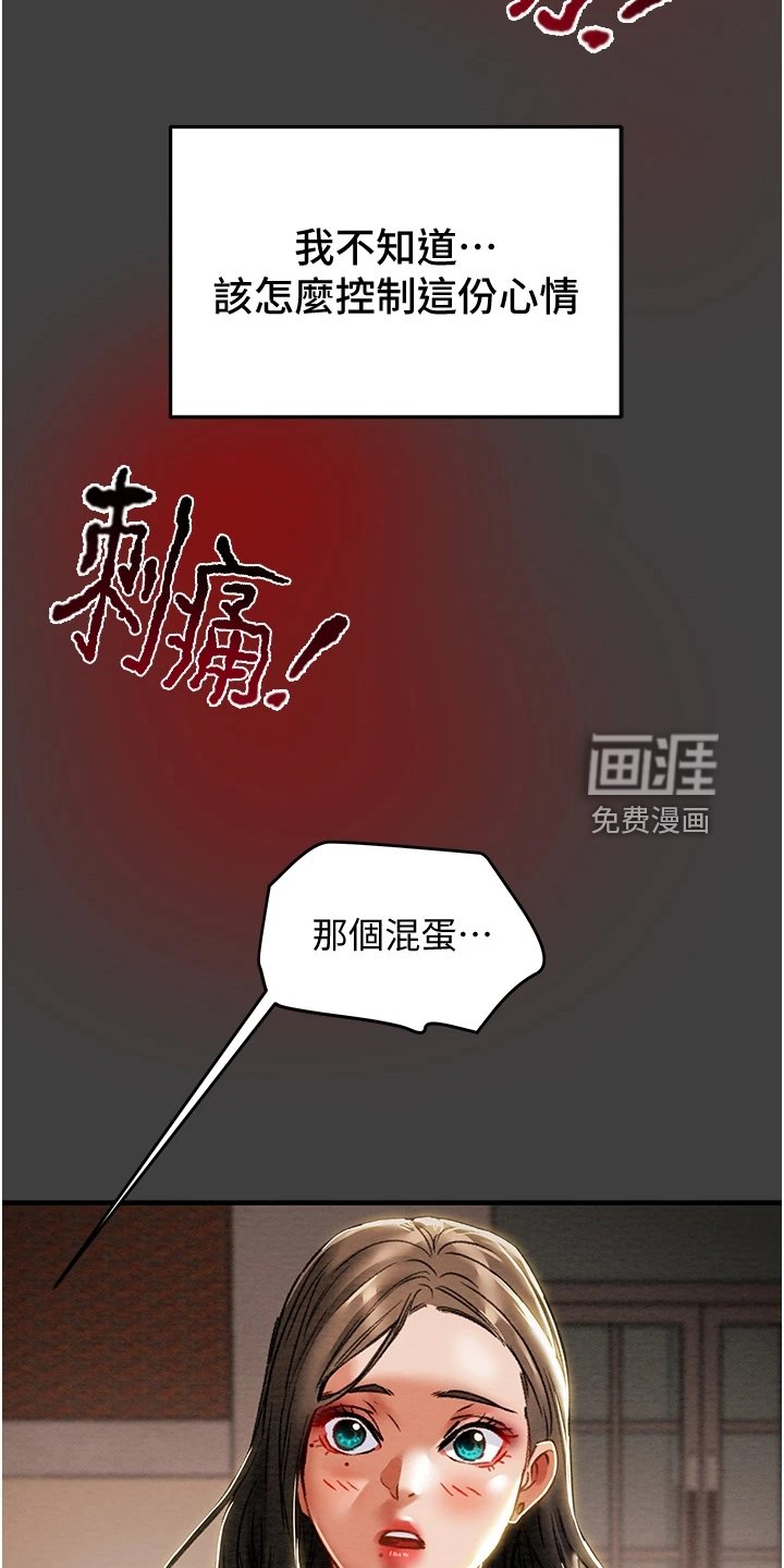 第68章：我一直在等你