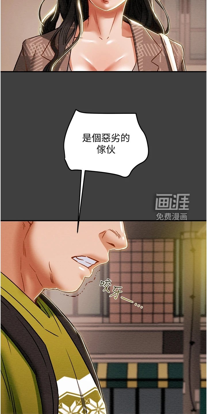 第68章：我一直在等你