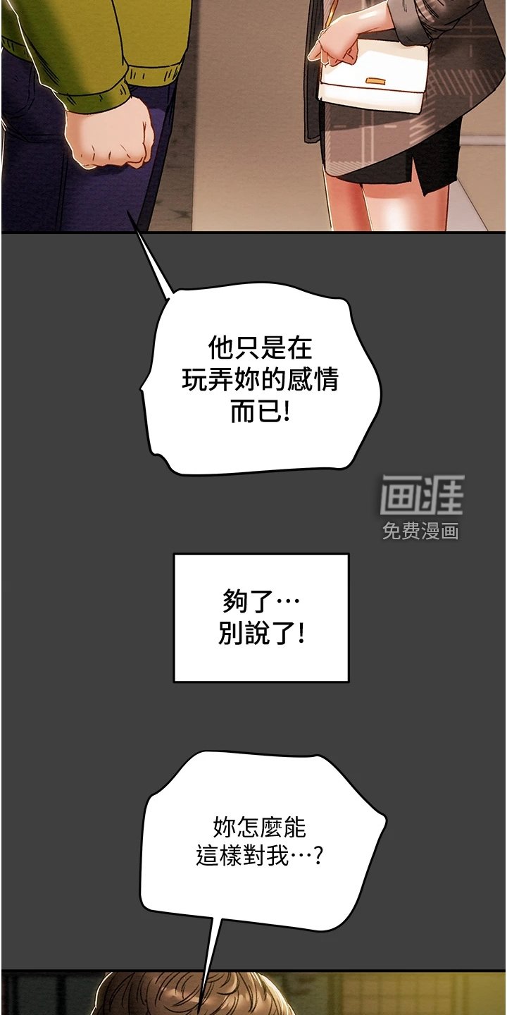 第68章：我一直在等你