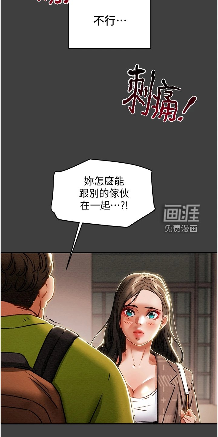第69章：秘密的约定