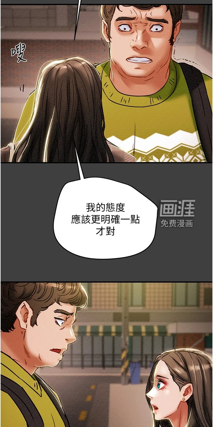 第69章：秘密的约定