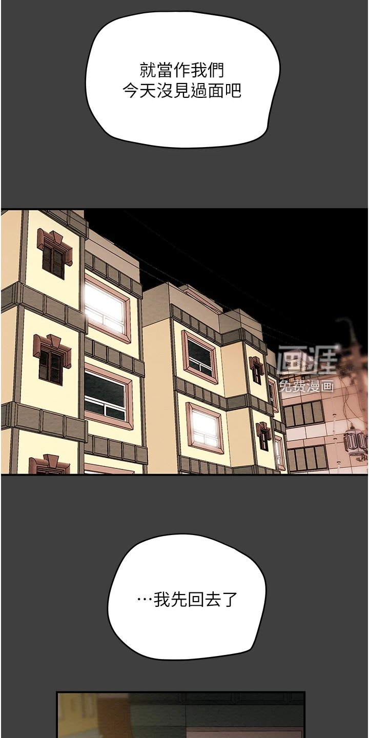 第69章：秘密的约定