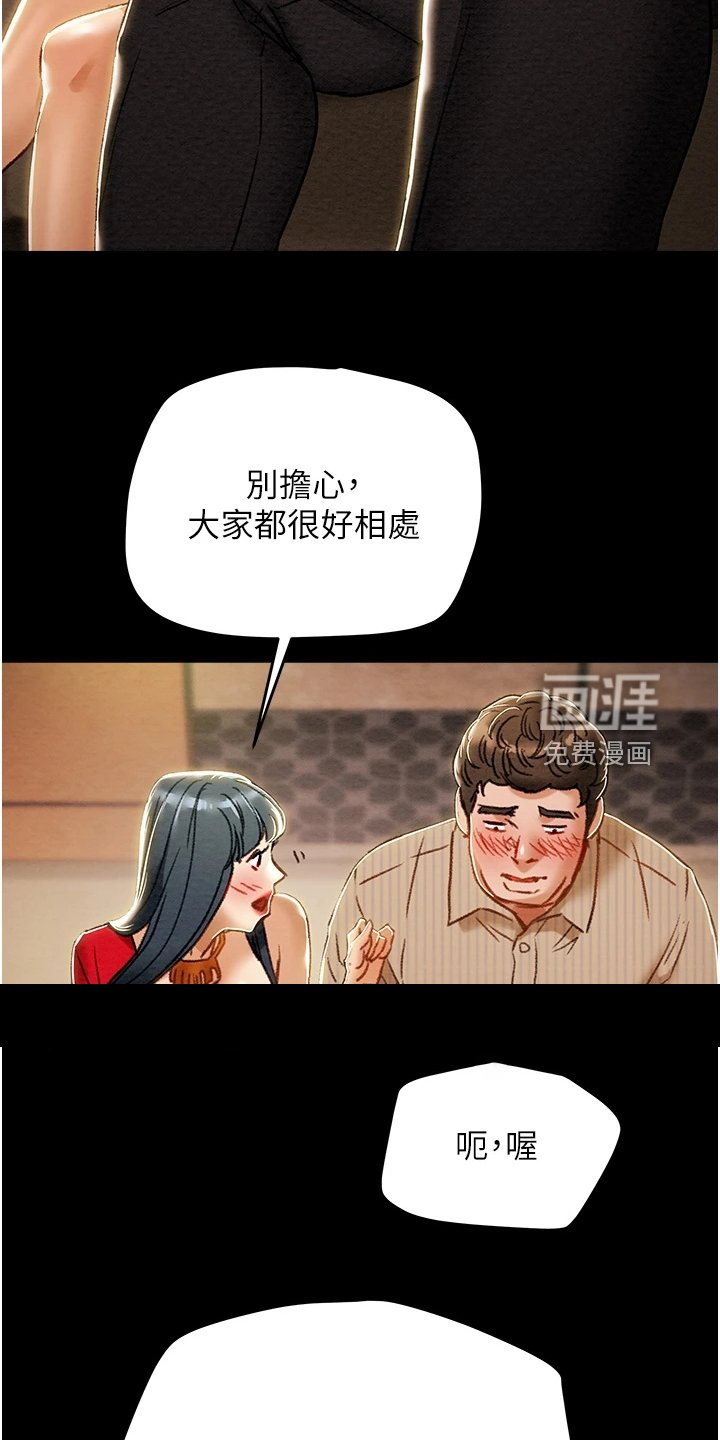 第69章：秘密的约定