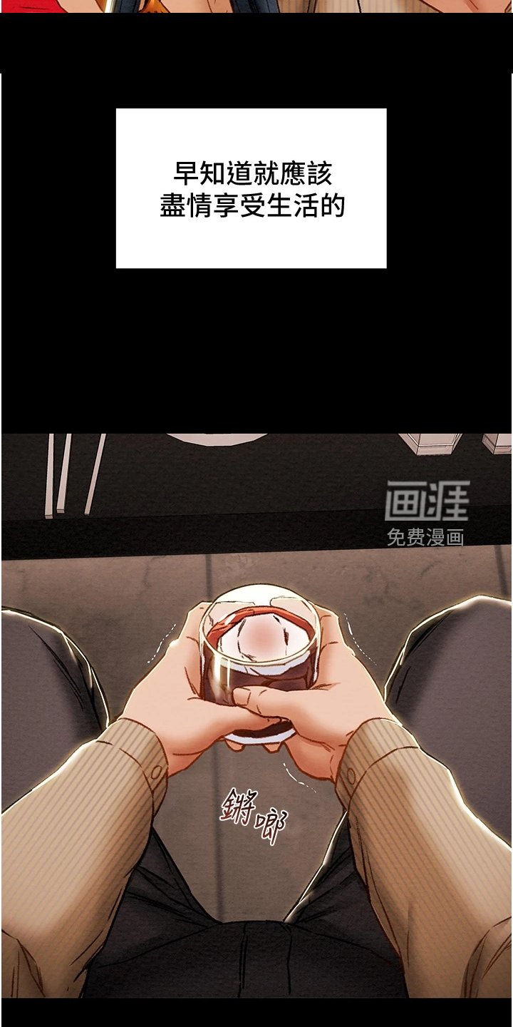 第69章：秘密的约定