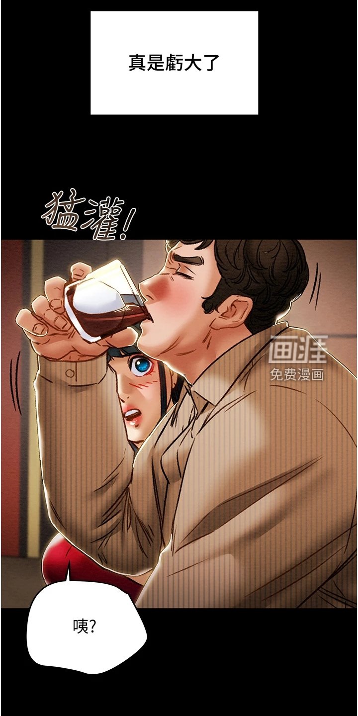 第69章：秘密的约定