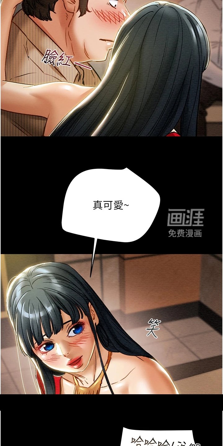 第69章：秘密的约定