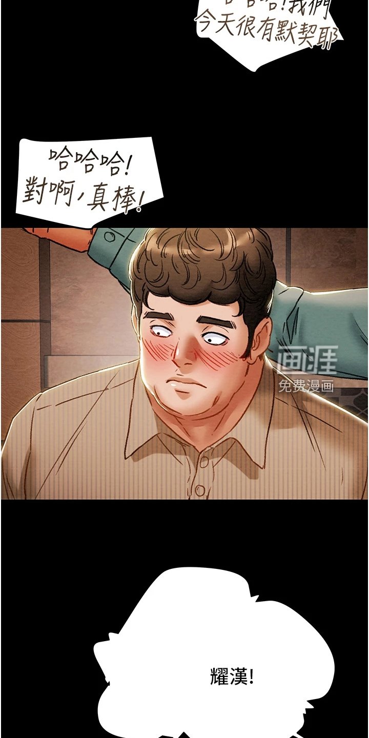 第69章：秘密的约定