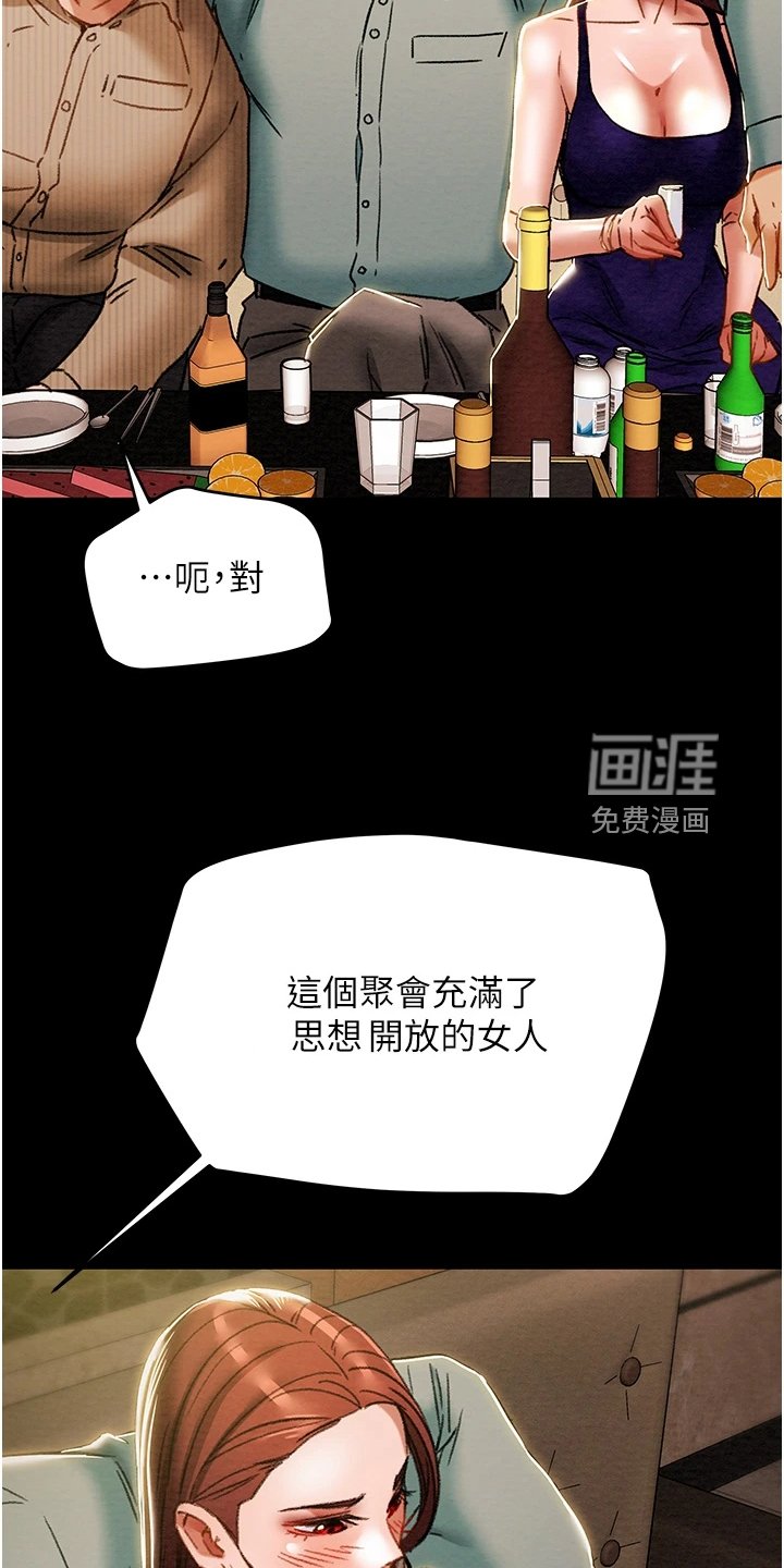 第69章：秘密的约定