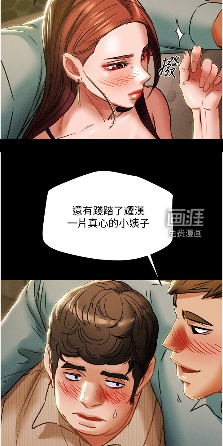 第69章：秘密的约定