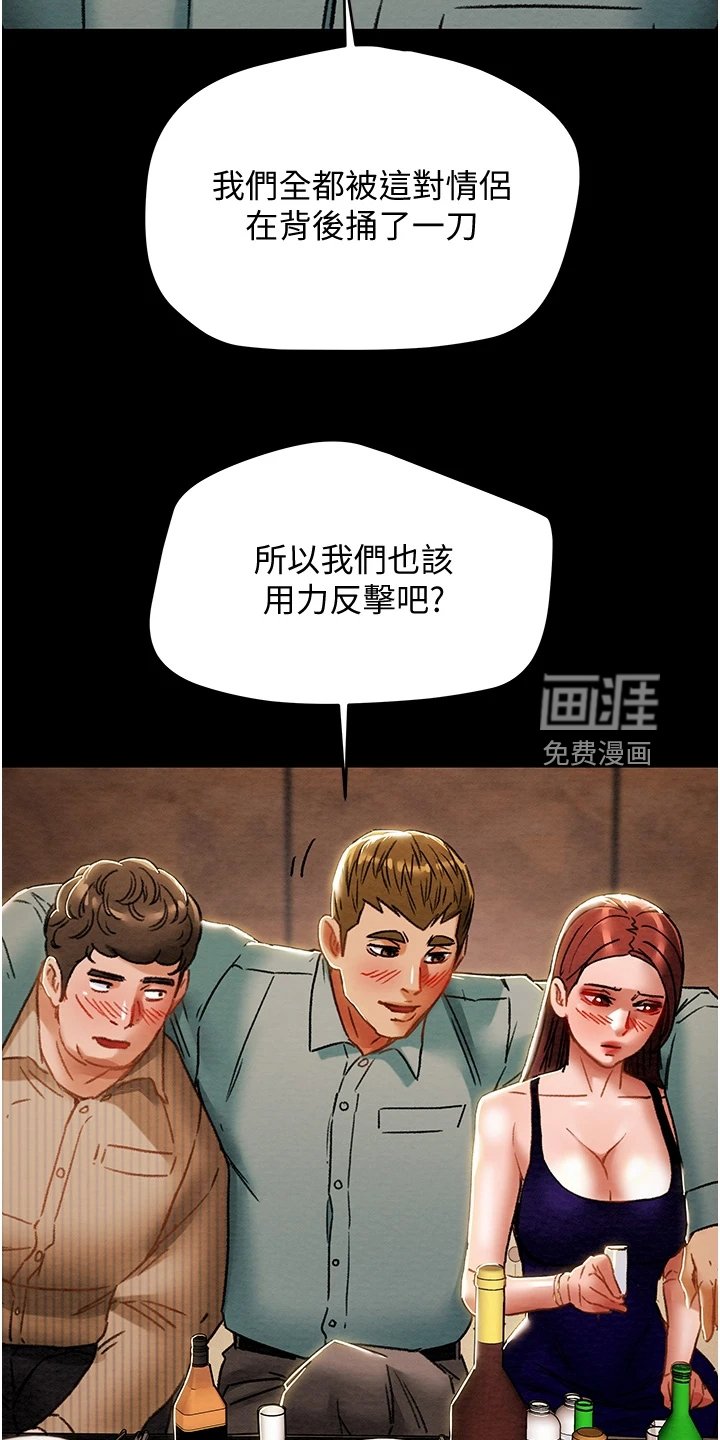 第69章：秘密的约定