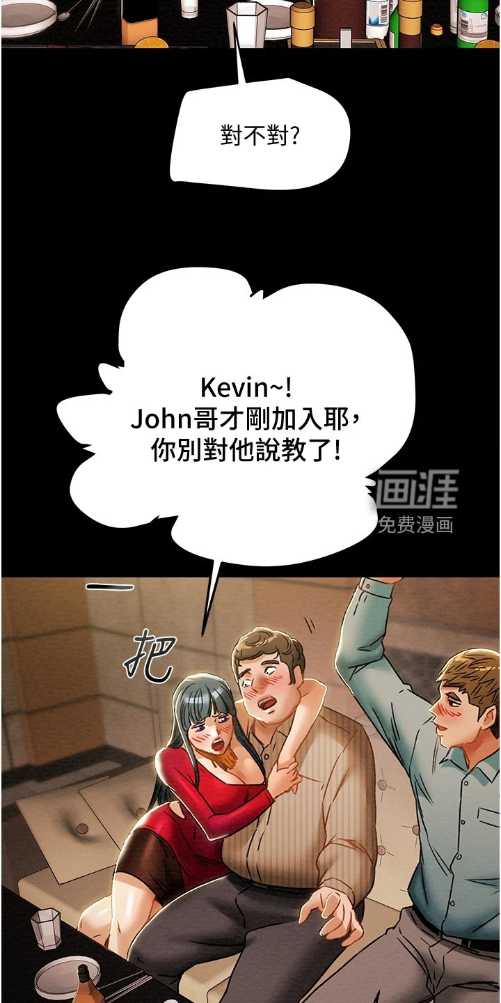 第69章：秘密的约定