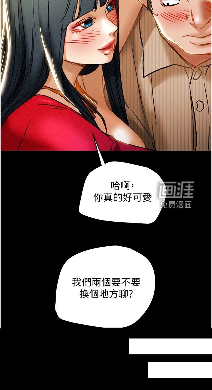 第69章：秘密的约定