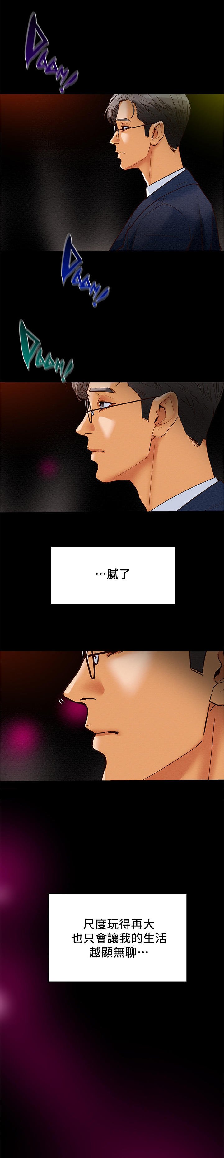 第7章：引起注意