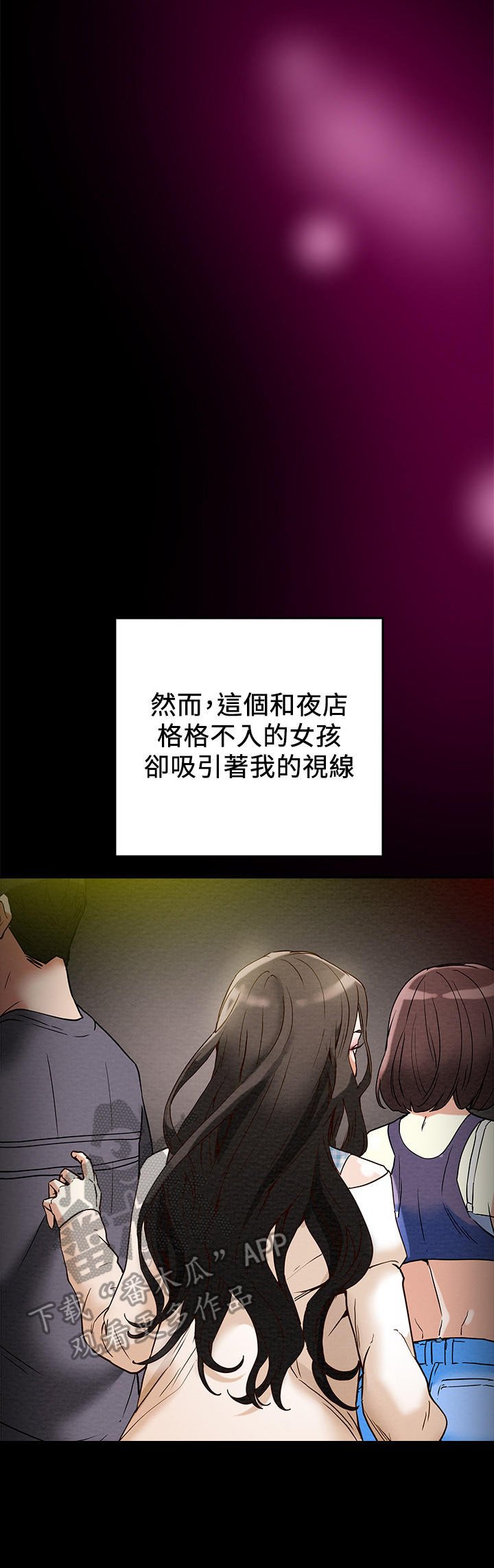 第7章：引起注意