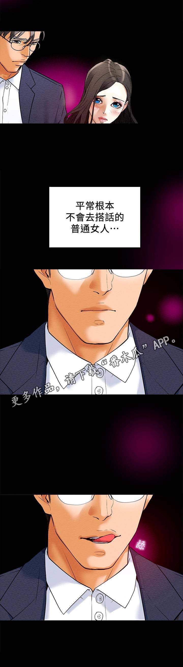 第7章：引起注意