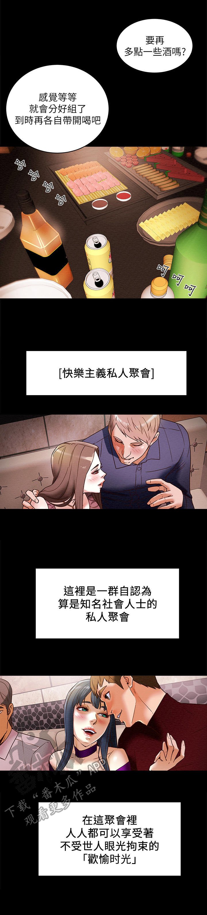 第7章：引起注意