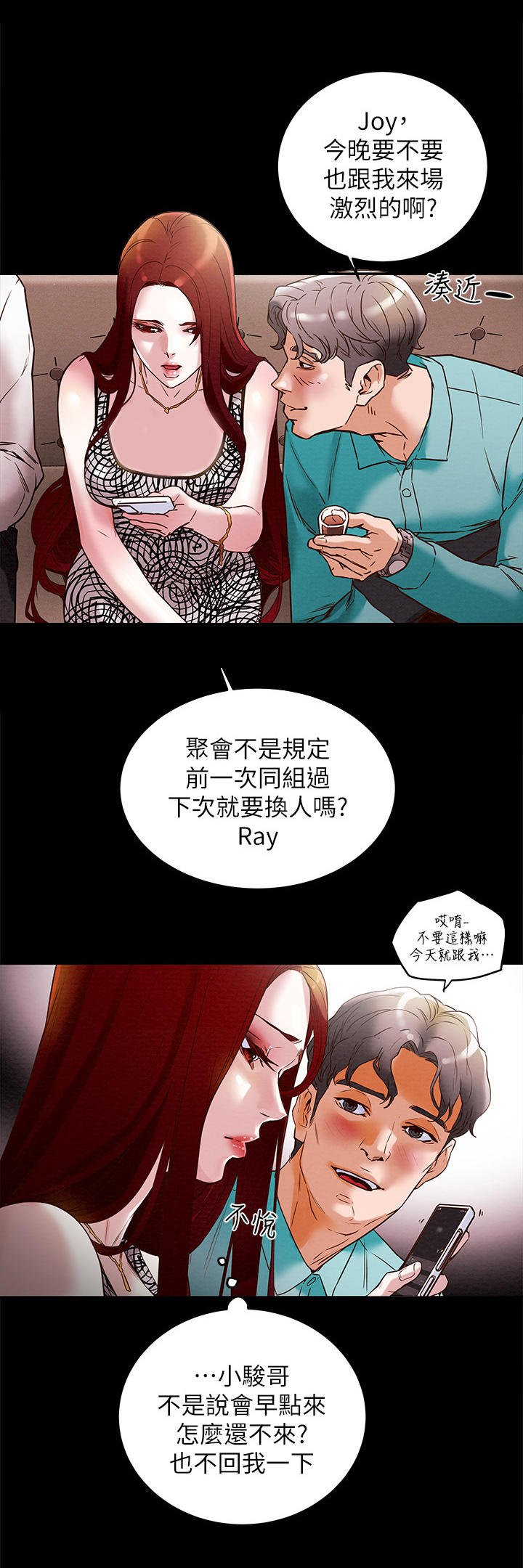 第7章：引起注意