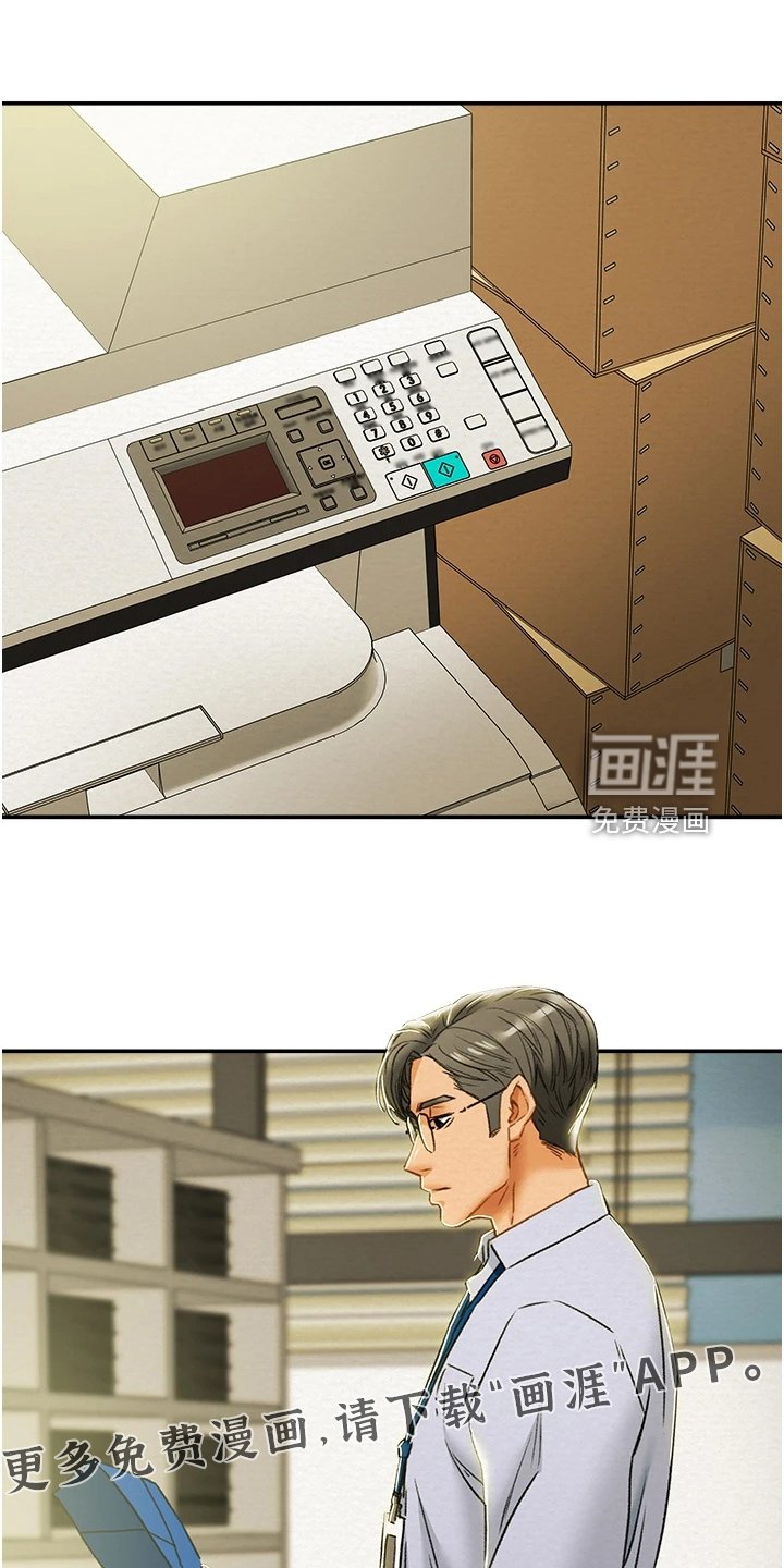第70章：她今天真美