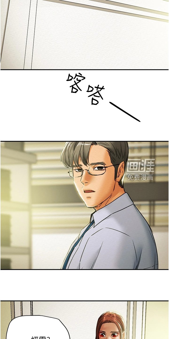 第70章：她今天真美
