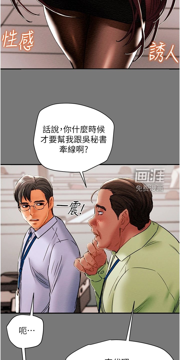 第70章：她今天真美