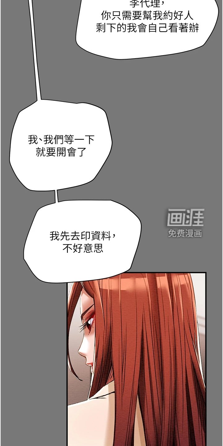 第70章：她今天真美