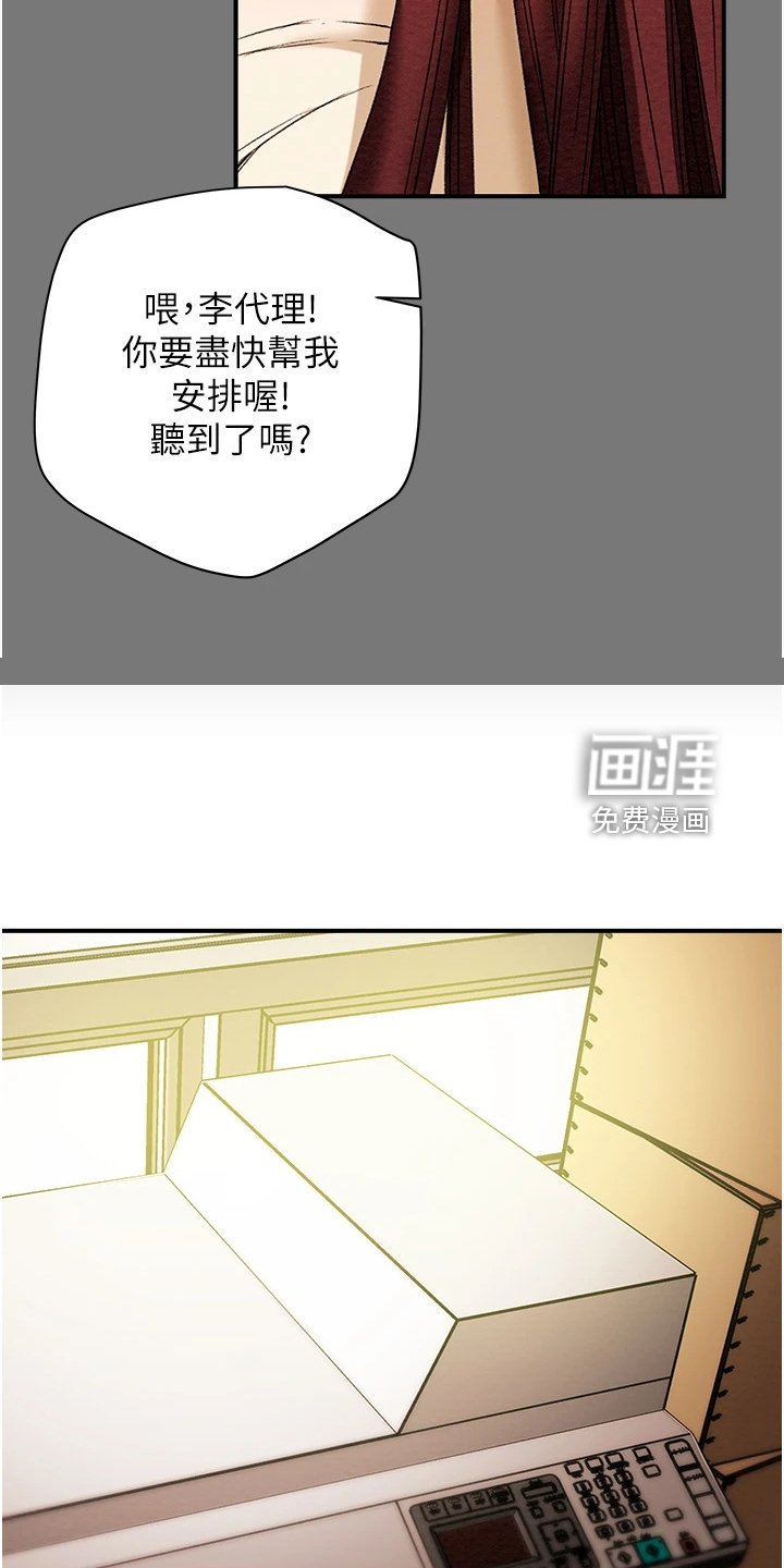第70章：她今天真美