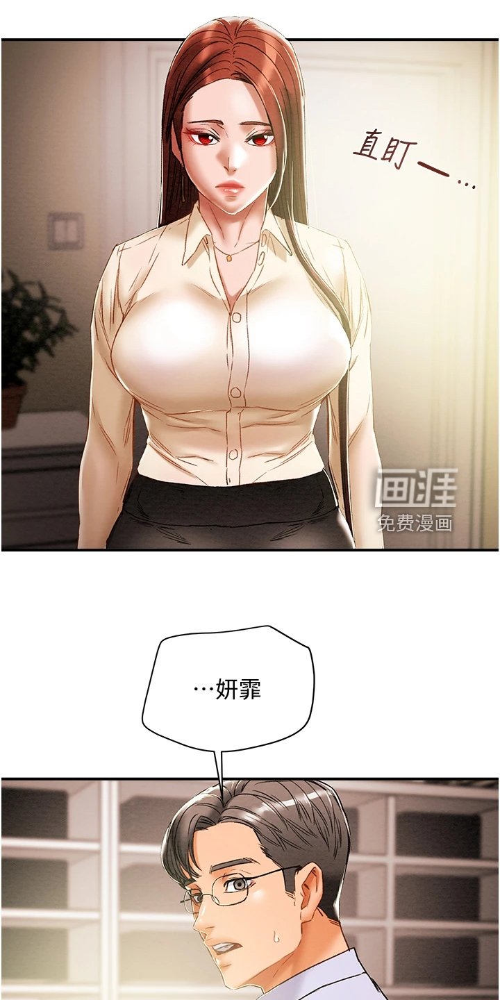 第70章：她今天真美