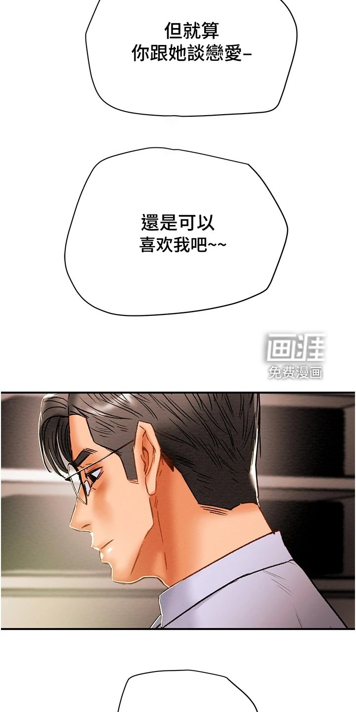 第70章：她今天真美