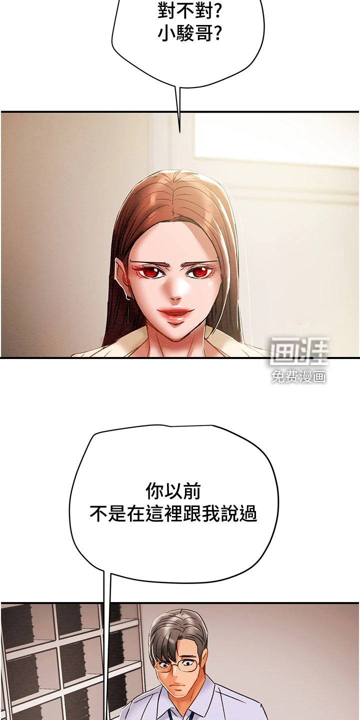 第70章：她今天真美