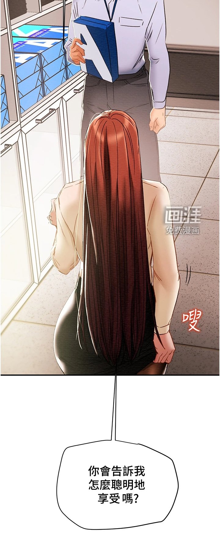 第70章：她今天真美