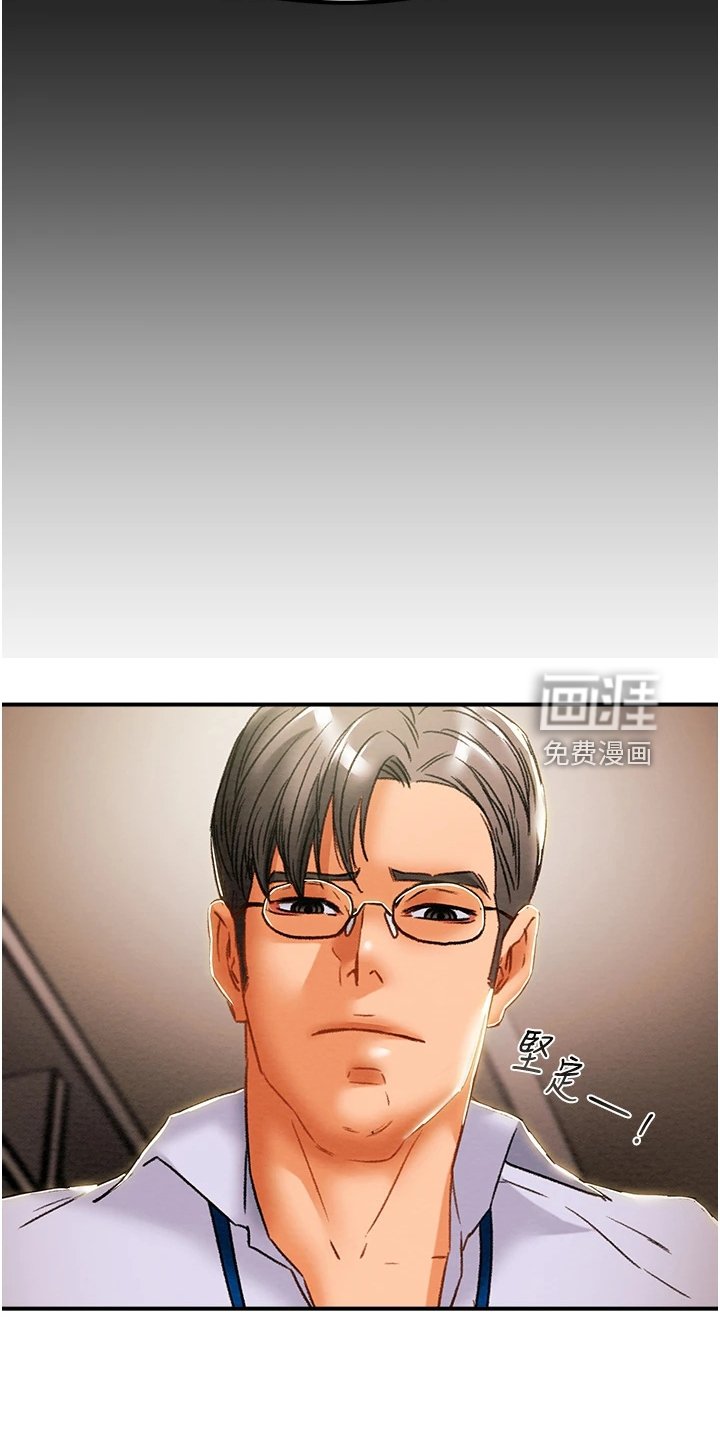 第71章：叛徒