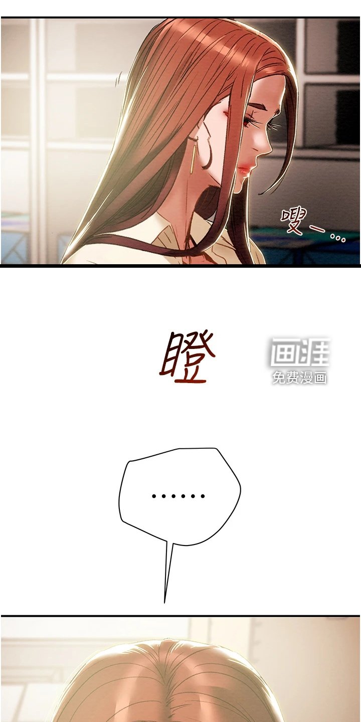 第71章：叛徒