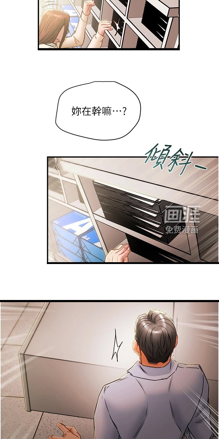第71章：叛徒