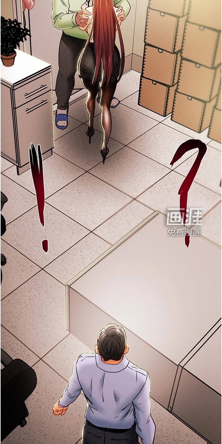 第71章：叛徒