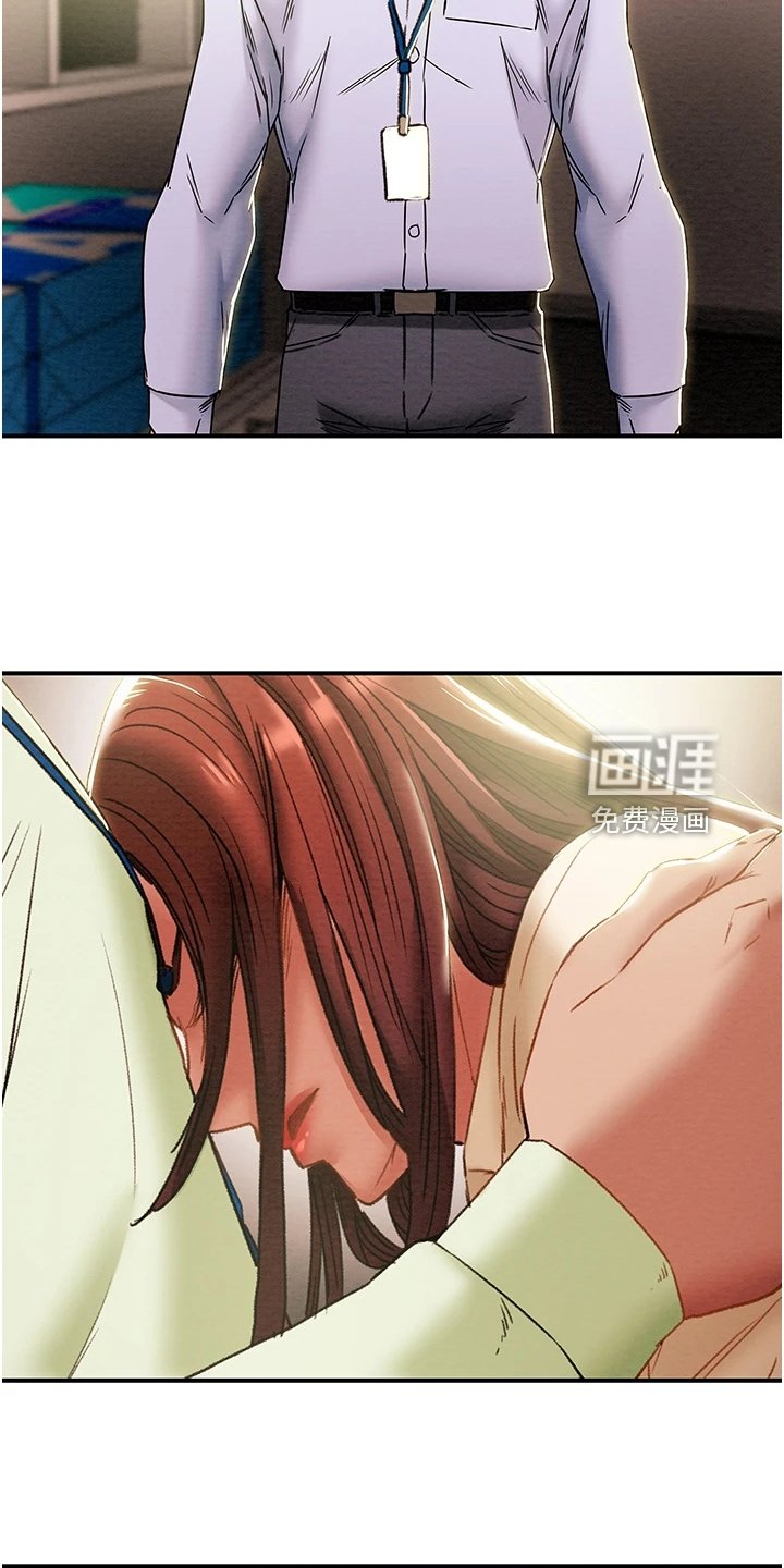 第71章：叛徒