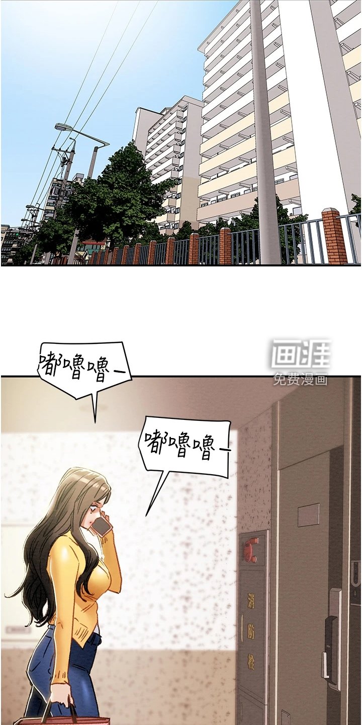 第71章：叛徒