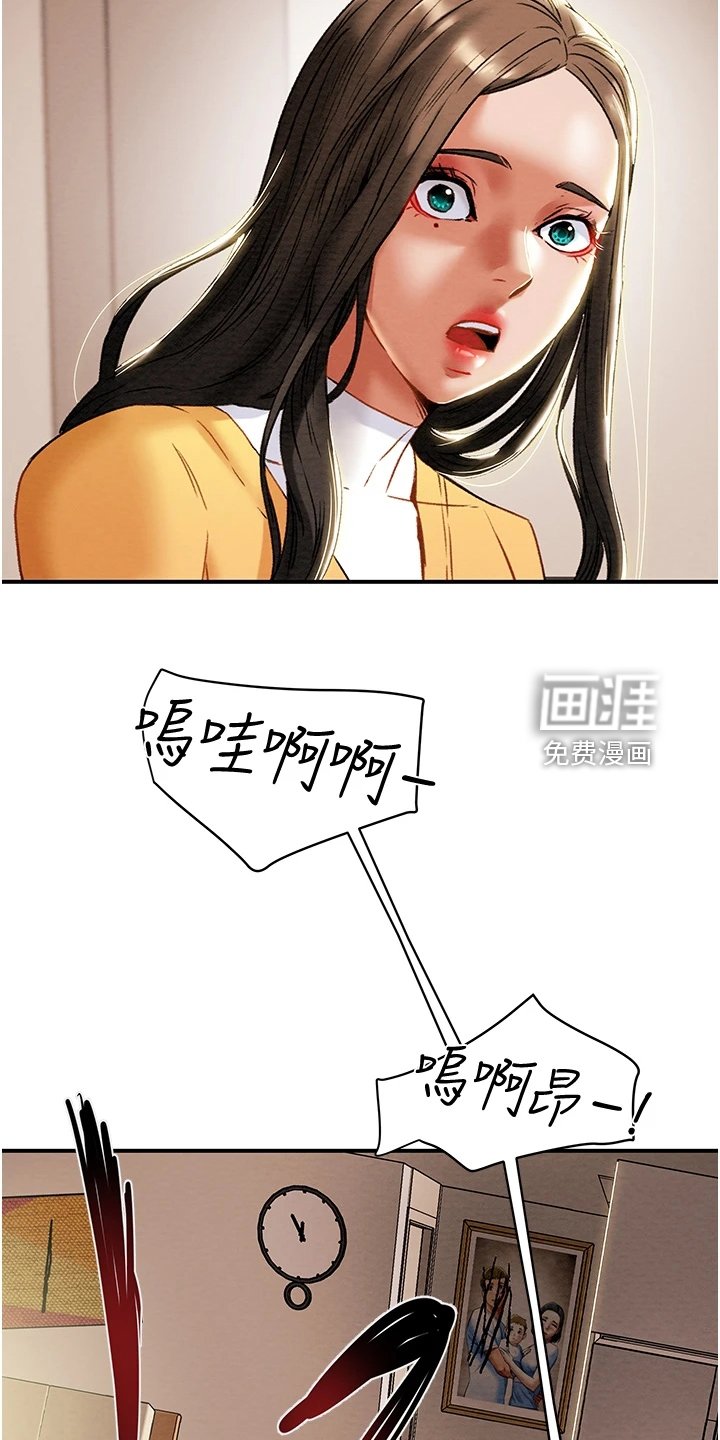 第71章：叛徒