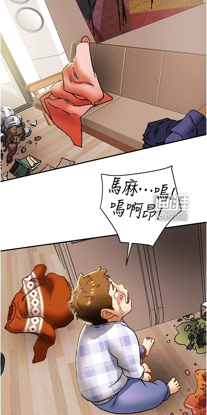 第71章：叛徒