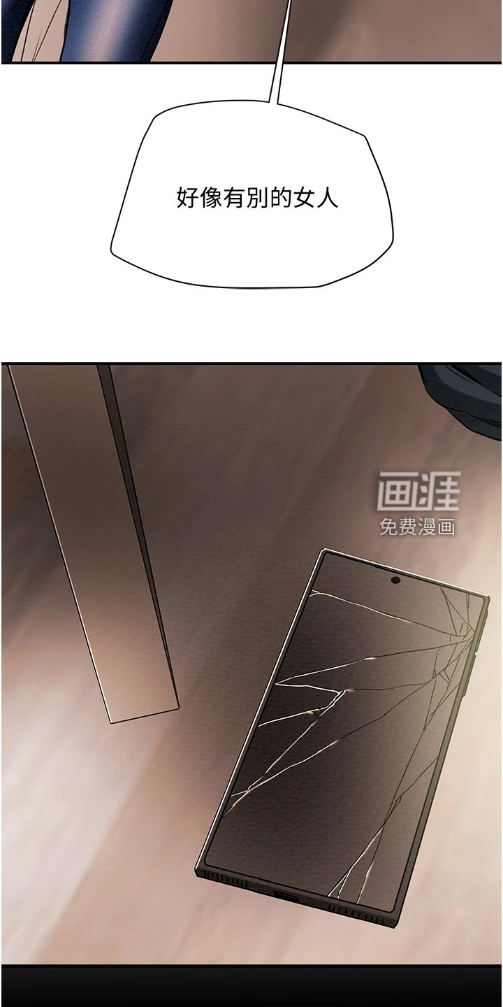 第71章：叛徒