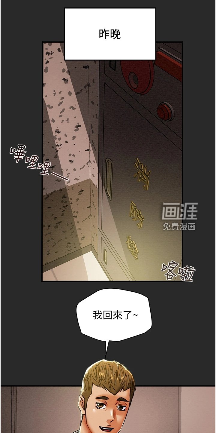 第72章：不准走