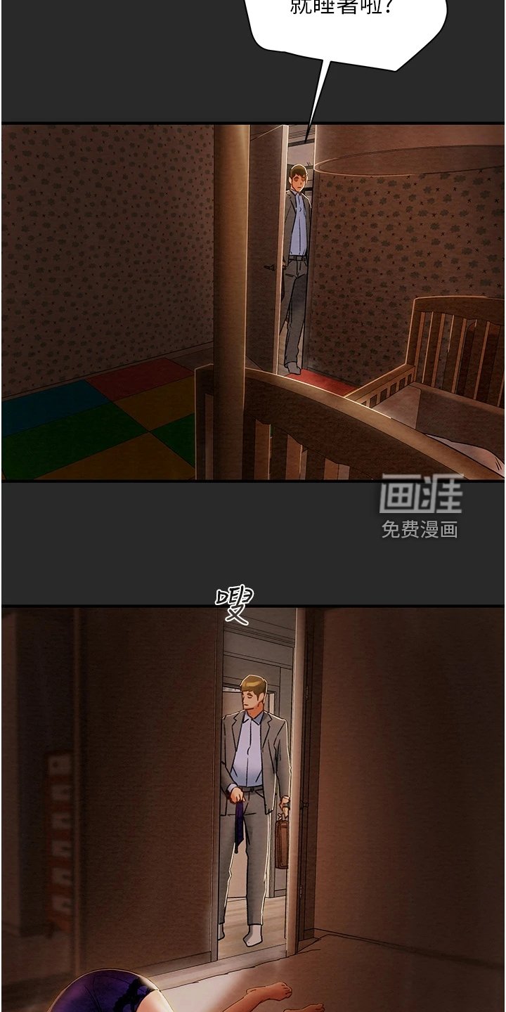 第72章：不准走