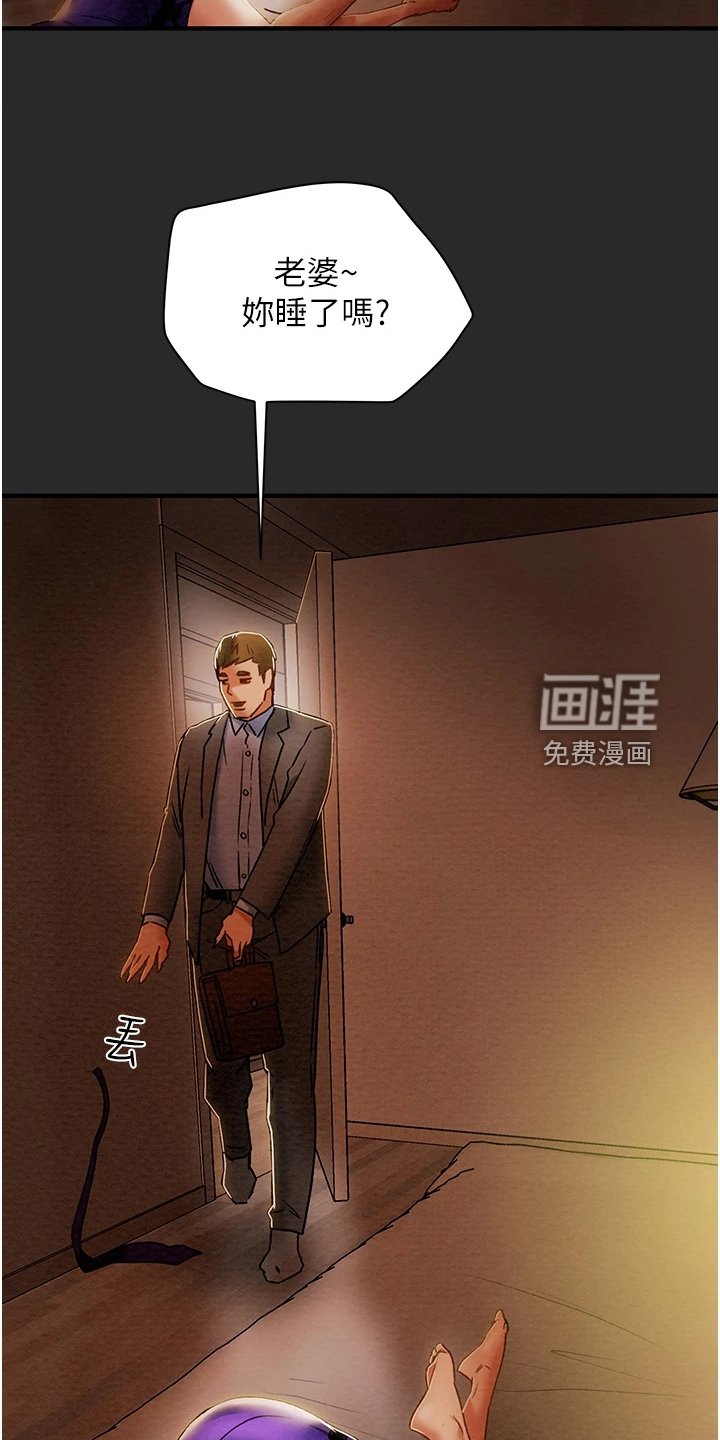 第72章：不准走