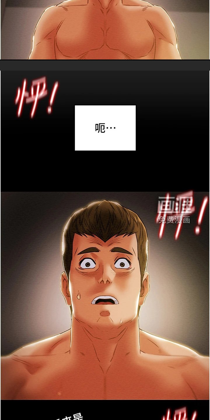 第72章：不准走