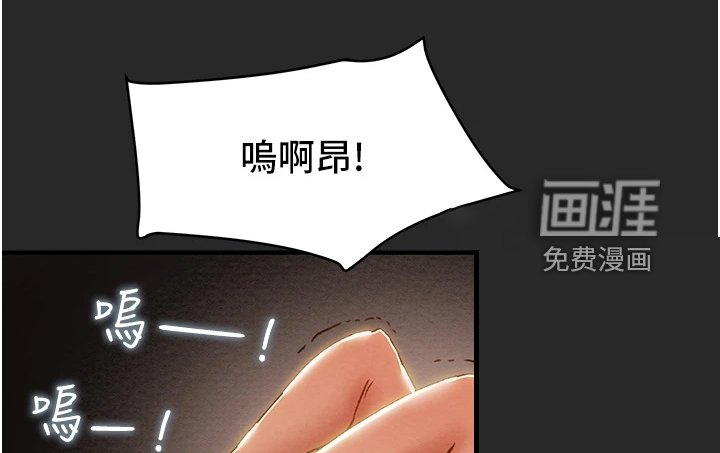 第72章：不准走