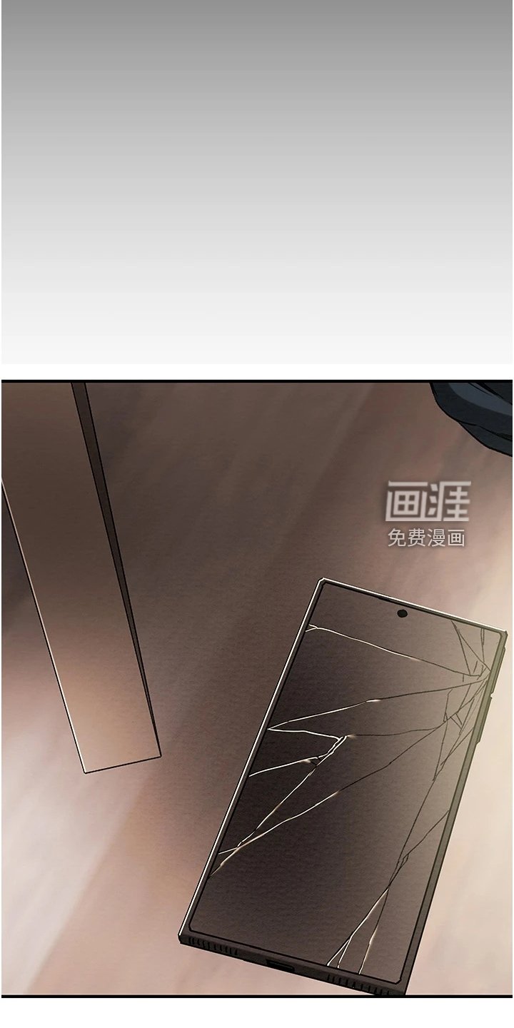 第72章：不准走